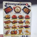 충만치킨 마늘간장치킨, 쫀득스틱 솔직후기+ 메뉴 및 가격