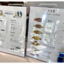 가든어스 이미지