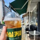 마실커피 이미지