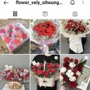 꽃블리시흥정왕배곧점 이미지