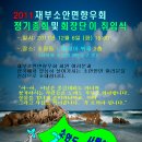 소안면-2 이미지