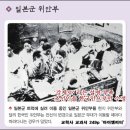 교학사 이미지
