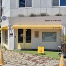 꼬모과자점 | 광주 답례품 추천 수완지구 디저트 맛집 꼬모과자점