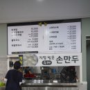 본가육개장 이미지