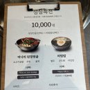 양정식당 | [갈빛] 양정점심식당 추천 부산 양정동 맛집 '갈빛' 점심특선 솔직 후기