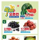 농업협동조합하나로마트 이미지