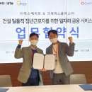 (주)웍스메이트