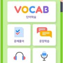 코치클래스영어학원