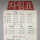 홍가뽈찜 이미지