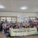 평리리마을회관 대구신문