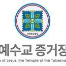 신천지