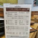 곤지곤지남통점 이미지