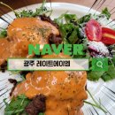 에이엠파트너스 | 레이트에이엠 브런치플레이트와 프렌치토스트 맛보고 온 후기