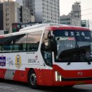 금호익스프레스 주식회사 이미지