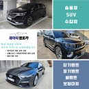 제이티렌트카 이미지