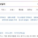 귀뚜라미 서비스 이미지