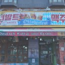 비너발트 이미지
