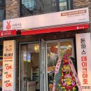 마루가츠돈까스테이크아웃