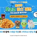 맘스 이미지