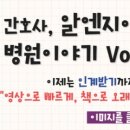 (주)소노인터내셔널 단양지점 이미지