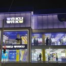 뽑기명당 이미지