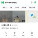 더케이크클럽