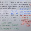 상상학원