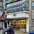 강남2길 이미지