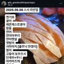 뚝섬 이자카야 추천, 초밥 먹으러 또 가고 싶은 간도우다이닝 후기