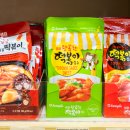 석영마트