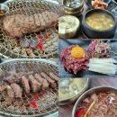 별내암소한우 | 남양주 다산 맛집 양정소고기전문점 삼패 한우 정육식당 (한우암소1++ 전문❤️)