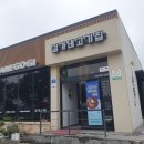 김가네고기집 이미지