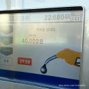 남성주(양평) 주유소 | 경남 김해에서 경기도 이천 자차로 다녀오기 / 남성주 휴게소 식당 이용 후기