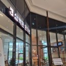 동탄현대서비스(주) 검사장 | 동탄호수공원 맛집 | 삼백돈돈가츠 동탄라크몽점