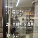 백운 맛집 플라랜드앤카페 백운호수점 (단호박 로제파스타 추천)
