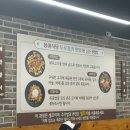 서귀포용이식당제주시청점 이미지