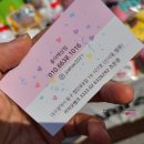 좋아해상점