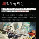 SWICTH 이미지