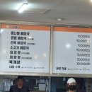 청농로 이미지