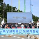 대변어촌계