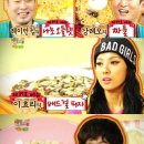 [야간]웰빙생활요리 스타투데이