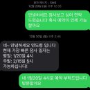 신들린 연애2 장호암 연도령 신점 내돈내산 찐 후기