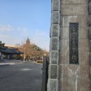 CU전주대학생회관점 | 한국적인 캠퍼스 전북대학교 이모저모(Feat 대학로 산책로 건지광장 문회루 분수 플라타너스 소나무숲...