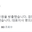 [오피셜]롯데 자이언츠, 서준원 방출 이미지