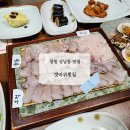 갯바위횟집 - 창원시 성산구 | 창원 상남동 맛집 갯바위횟집 입에서 사르르 녹는 제철 하모회 후기