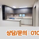 오송미소공인중개사사무소 이미지