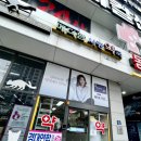 메디팜제일약국 - 청주시 흥덕구 2순환로 1240 | 메디팜제일약국