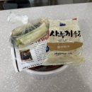 전주소나무뜰펜션 이미지