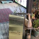 유성본가본점 누룽지삼계탕 이미지