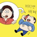 "정부가 빚 없애줄 건데 왜 갚나" 막무가내로 버티는 채무자들 이미지